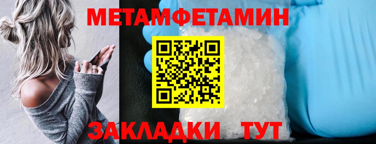 АМФ VHQ  АМФЕТАМИН  Кольчугино  Вход с VPN 