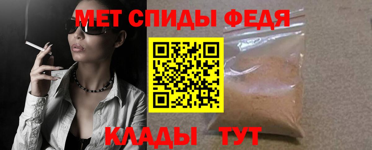 АМФ Premium Кольчугино