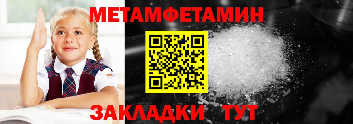 ГАШИШ  Вход с VPN  Меф кристаллы  МАРИХУАНА  КОКАИН  Кольчугино  ГАШИШ 