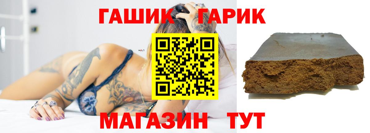 Кольчугино  ГАШИШ Изолятор  Вход с VPN  ГАШИШ Изолятор 