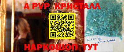первитин Кунгур
