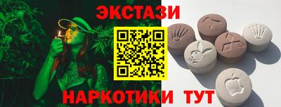 первитин Кунгур