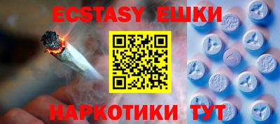первитин Кунгур