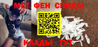 первитин Кунгур