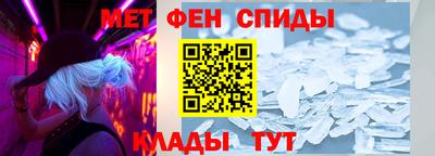 первитин Кунгур