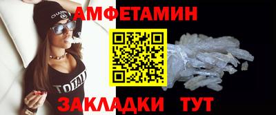 первитин Кунгур