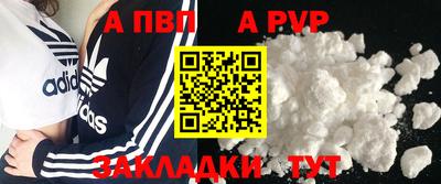 первитин Кунгур