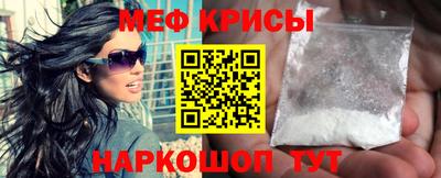первитин Кунгур