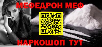 первитин Кунгур
