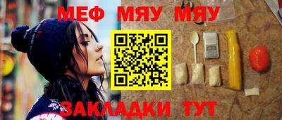 первитин Кунгур
