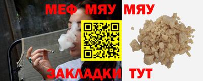 первитин Кунгур