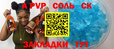 первитин Кунгур