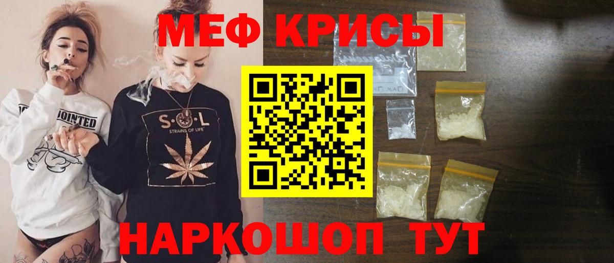 МЕФ мука Кольчугино