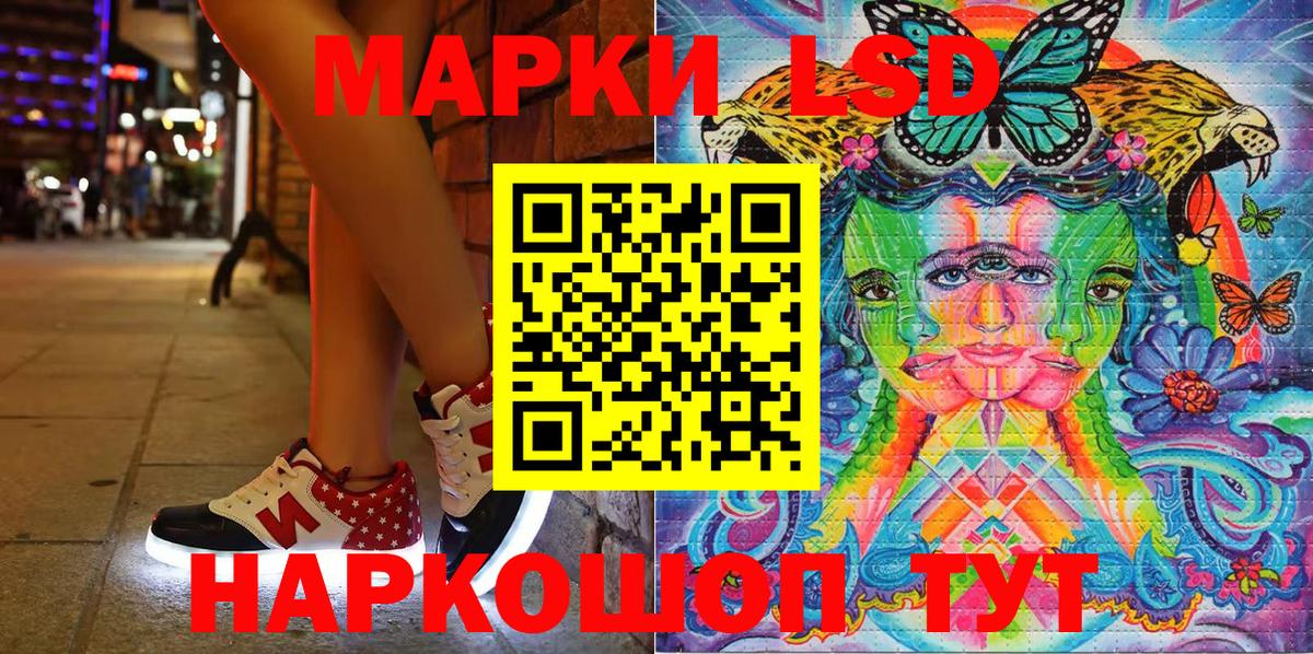 Кольчугино  Наркотические марки 1,5мг  Вход с VPN 