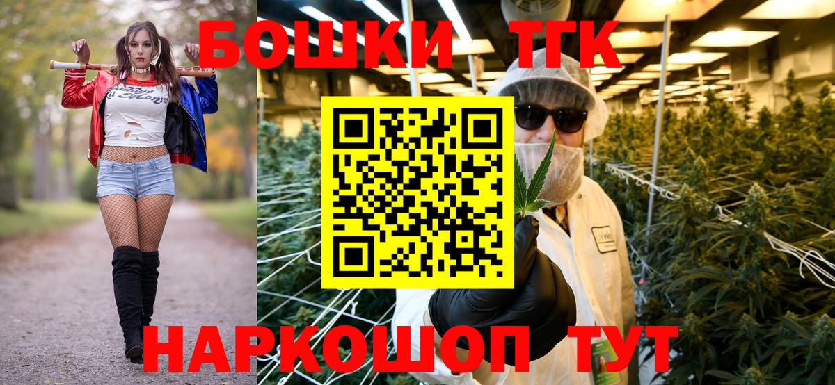 Бошки марихуана SATIVA & INDICA  Вход с VPN  Бошки Шишки конопля  Кольчугино 